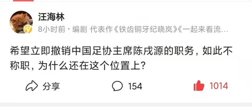 据该媒体报道，阿森西奥后悔没有与皇马续约，他认为自己本可以在西班牙扮演更重要的角色，他不喜欢在法甲踢球的经历，也不认为自己得到了主帅恩里克的信任，这与球员当初转会巴黎的想法完全不同。